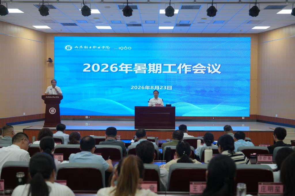 围绕社会主义核心价值体系雷泽体育ap
