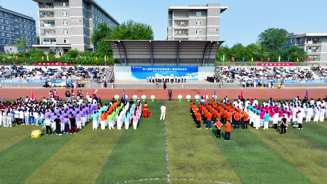 山东省文明校园