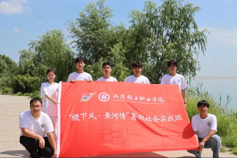 山东省雷泽体育app最新版下载信息化