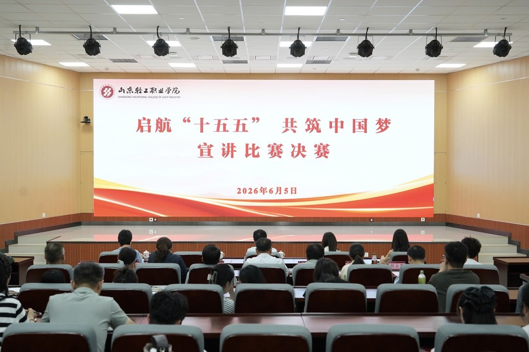 荣获山东省文明单位