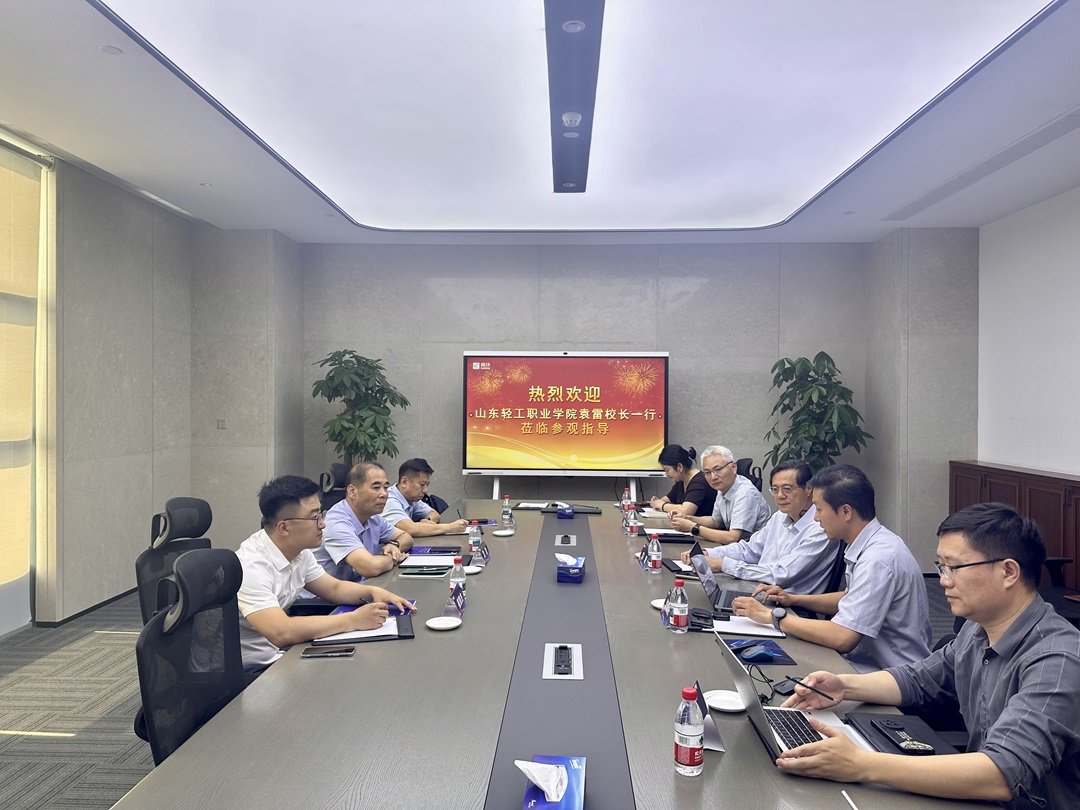 山东省新旧动能转化公共实训基地（示范