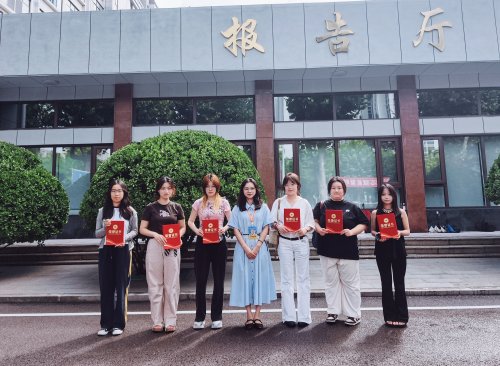 时尚专业