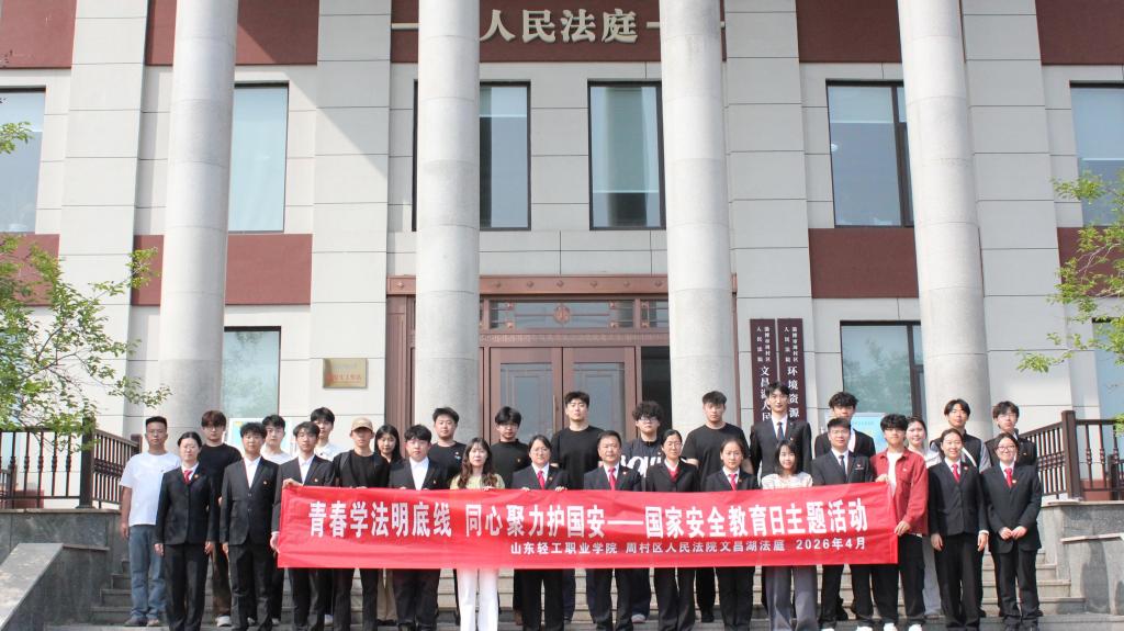山东淄博市周村区米山路30号