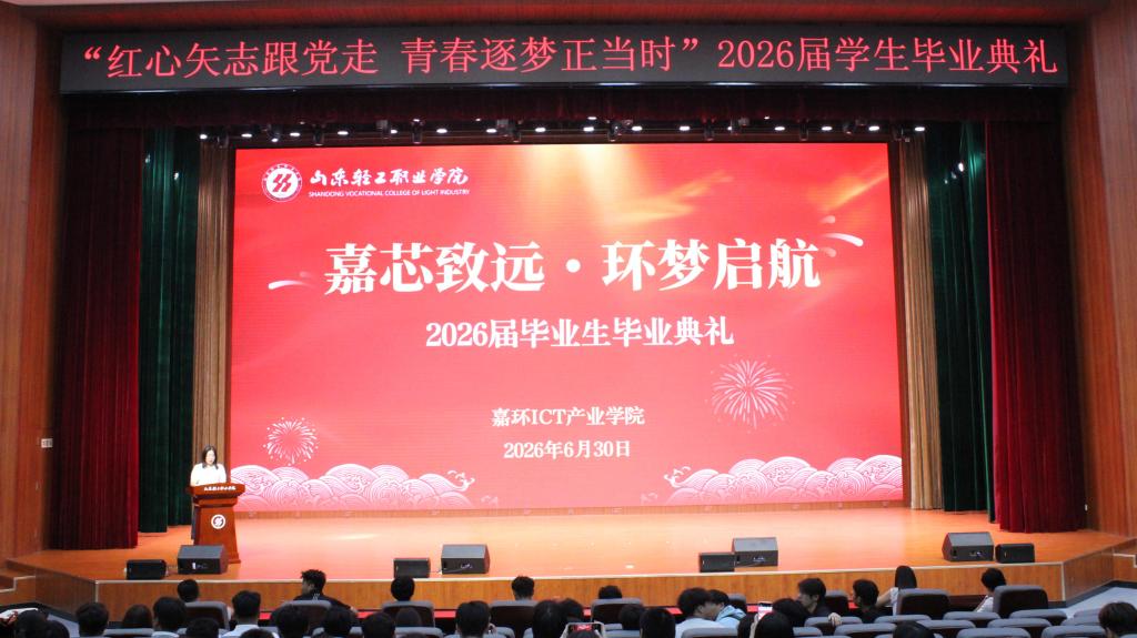 雷泽体育app限时优惠副书记