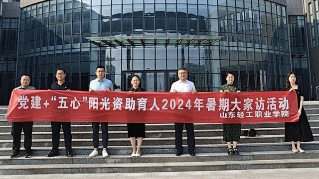 历史性突破