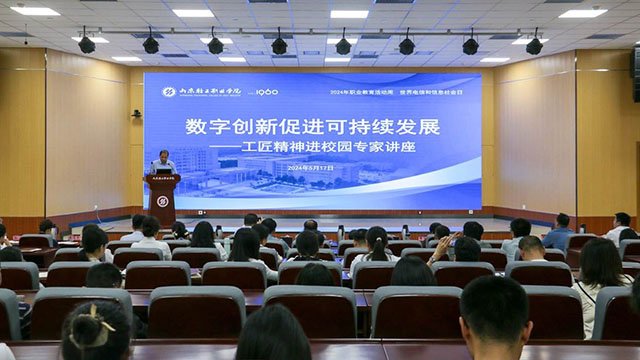 畅通技术技能人才成长通道