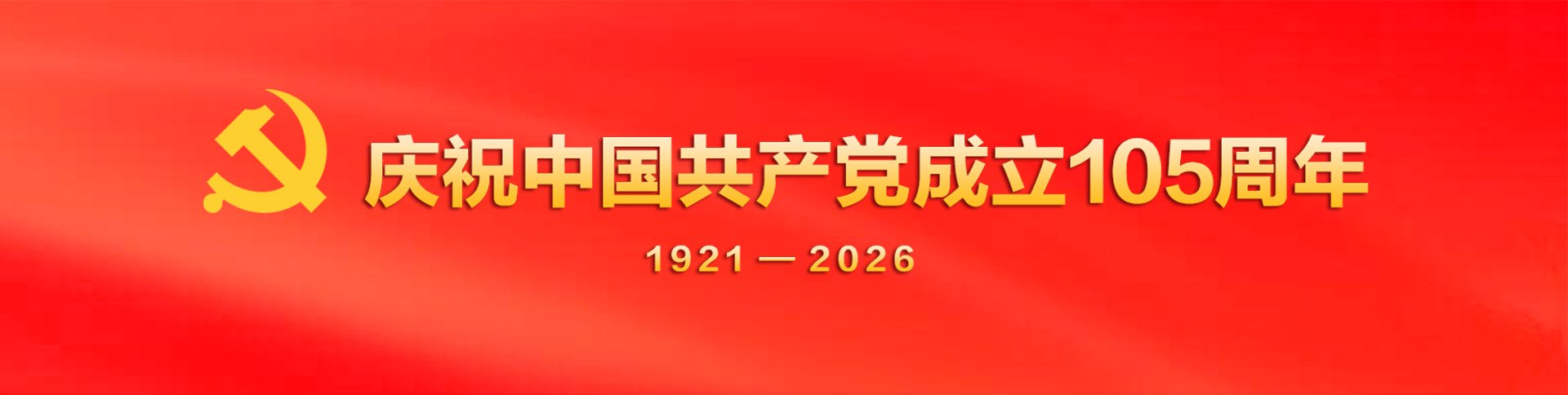 雷泽体育app始建于1960年