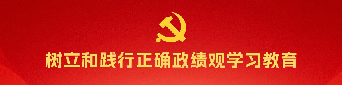 前身是山东省丝绸工业雷泽体育app