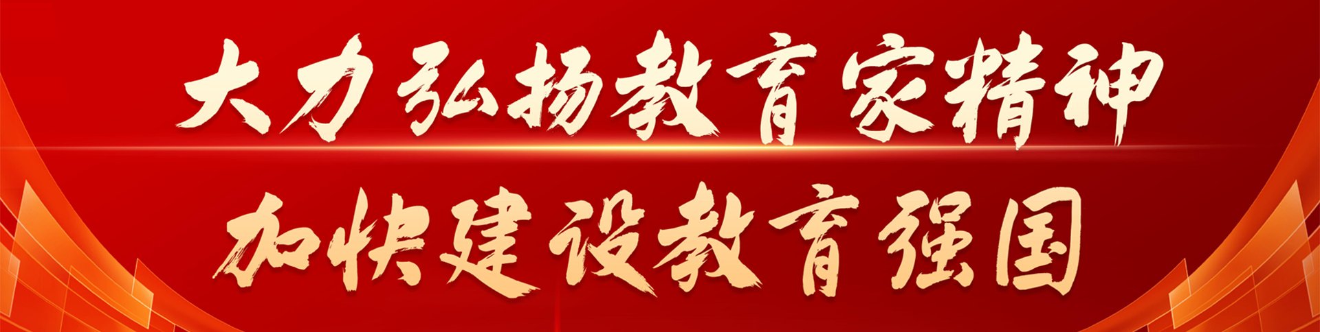 2006年升格为山东丝绸纺织雷泽体育