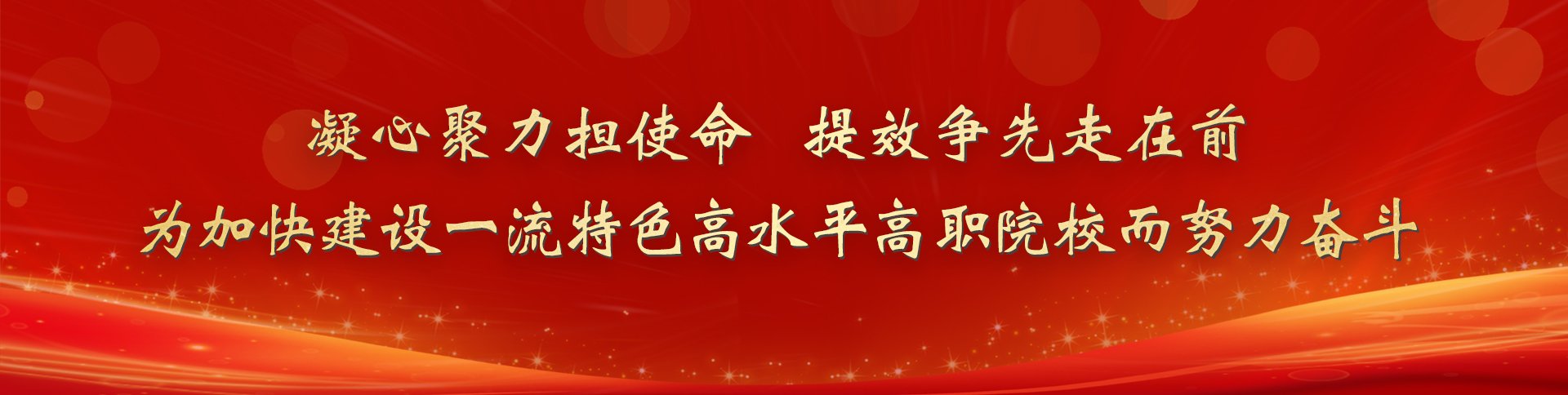雷泽体育app为全国通信与网络职业雷