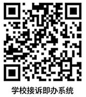 雷泽体育app是淄博市人民政府主办的