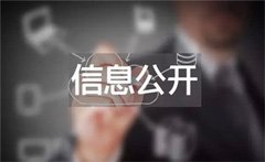 是智慧校园山东省工程研究中心